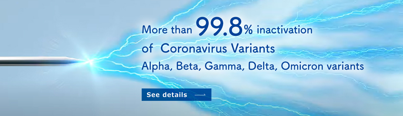 More than 99.8% inactivation of Coronavirus Variants Alpha, Beta, Gamma, Delta, Omicron cariants